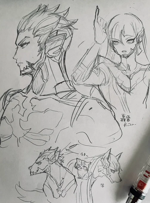 練習 