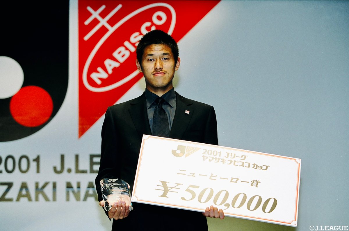 Kashima Antlers - 1998-2000 | Facebook 鹿島アントラーズJ.LEAGUE