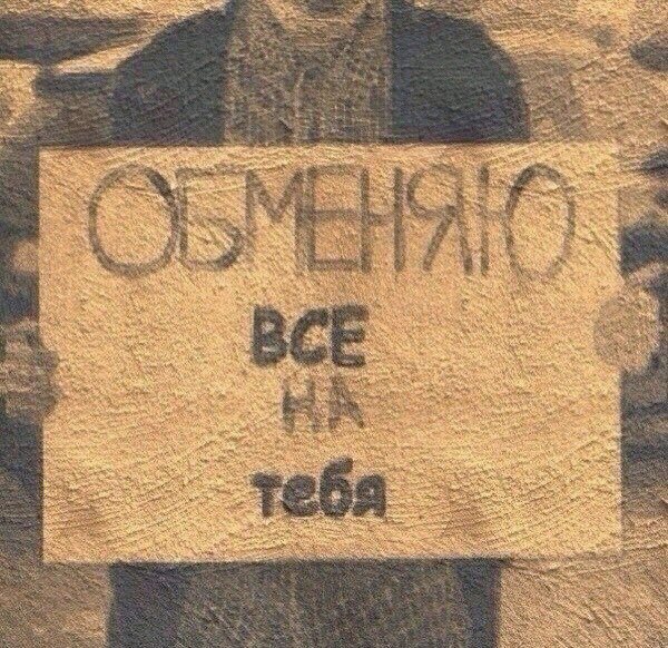 МАРТЮША (@mtmrfzz) on Twitter photo 