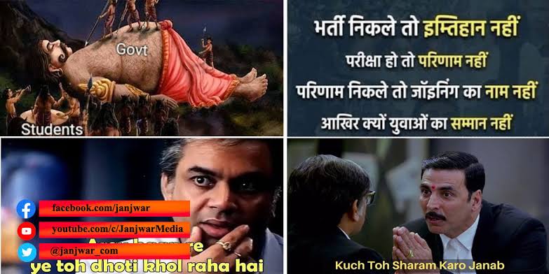 AKASH10069398's tweet photo. #JusticeForRailwayStudents https://t.co/0dfi2iFc64
