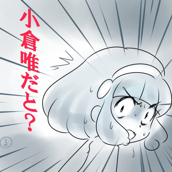 マンハッタンカフェって小倉唯だったのか 