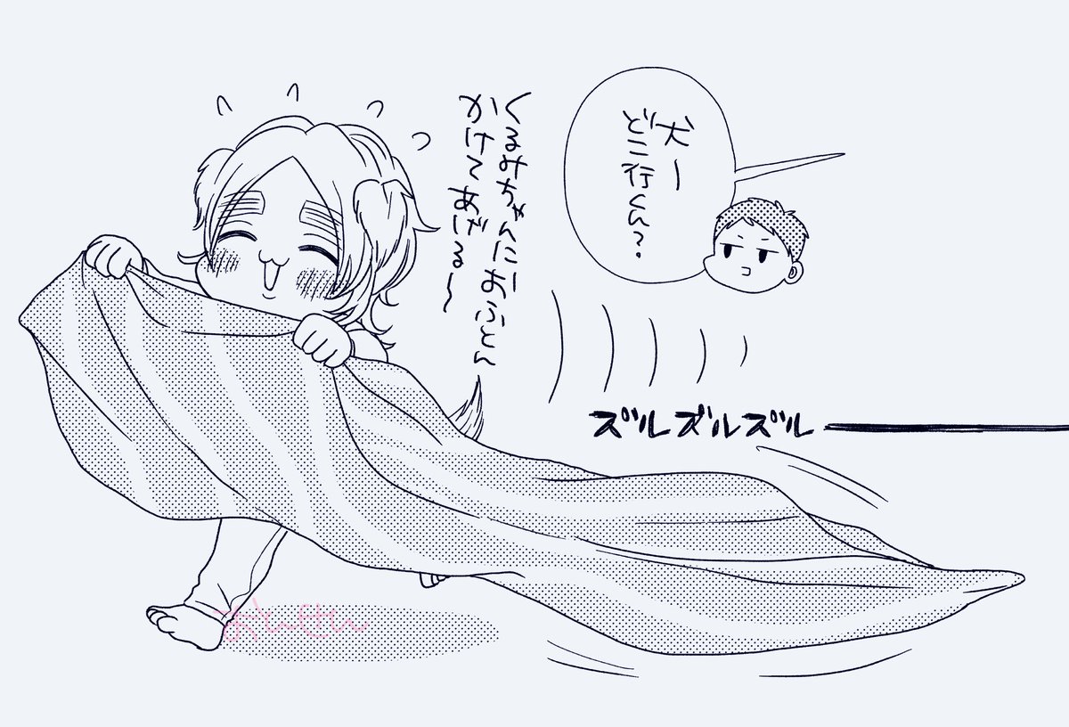 @kurumi551224 ありがとうございます!お布団どうぞ♡🐶 