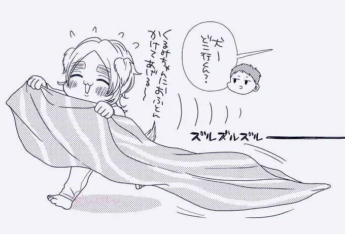 @kurumi551224 ありがとうございます!お布団どうぞ♡🐶 