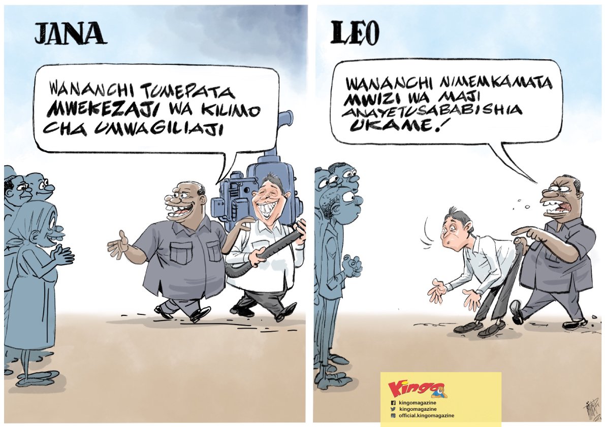 Twaweza_NiSisi's tweet photo. ...Vigeugeu...
#SioFea https://t.co/yebjH6ycbd