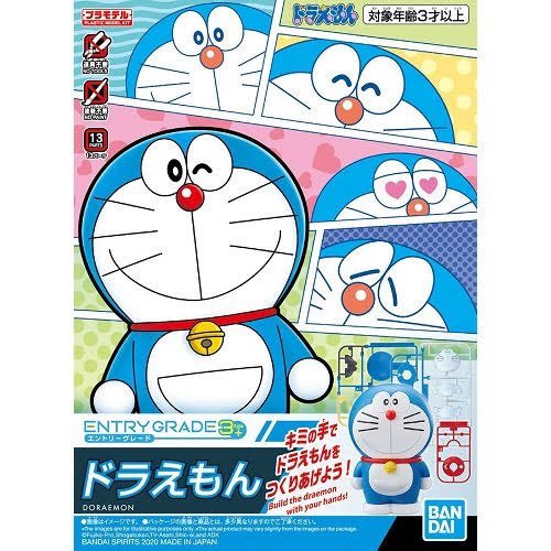 バンダイのエントリーグレードシリーズが

「誰でも手軽に組めるプラモデル」
ではなく

「これだけ凡ゆる部分を便利にしたプラモすらも組むのが面倒な大人に向けた三歳児でも組める超簡単プラモデル」

というシリーズだと今日知ったw 