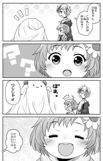 ドーラ「わしじゃよ」 https://t.co/PxVQj7ZLYZ #sm33653454 #ニコニコ動画 
