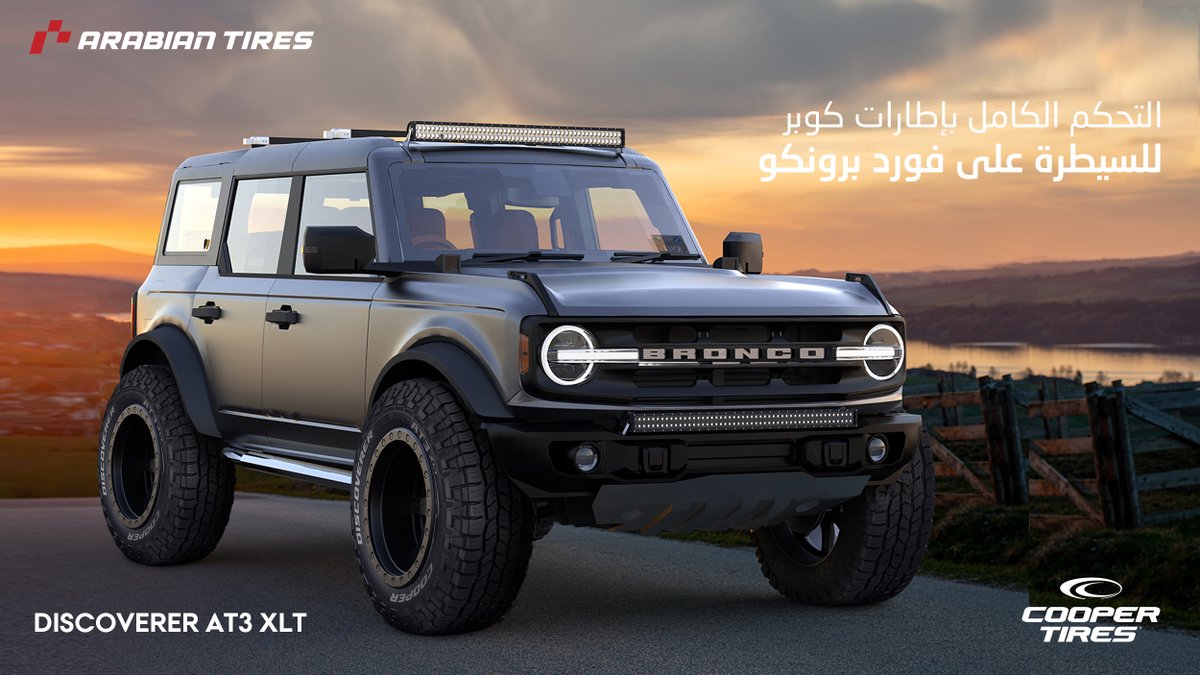 CooperTireKSA's tweet photo. سيطر على فورد برونكو الجامحة بإطار
AT3 XLT
من كوبر
#coopertiresksa
#arabiantiresksa
#كفرات_كوبر
#إطارات_الطلعات
#كشتة 
#نفود
#فورد_برونكو https://t.co/ofW3Tt4lrI