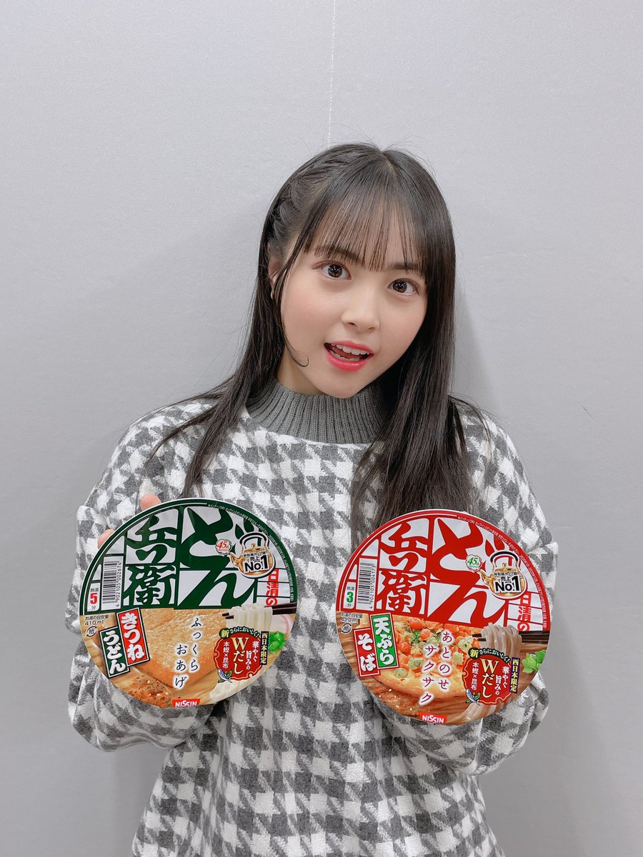 arimura_minami's tweet photo. 嬉しいお知らせ🤩
キャンペーンは、12月06日から始まります〜❣️

みんなイオン九州アプリをいれて、キャンペーンに参加してみてね💓
#どん兵衛
#イオン九州CPサポーター https://t.co/5e8fSULE5f