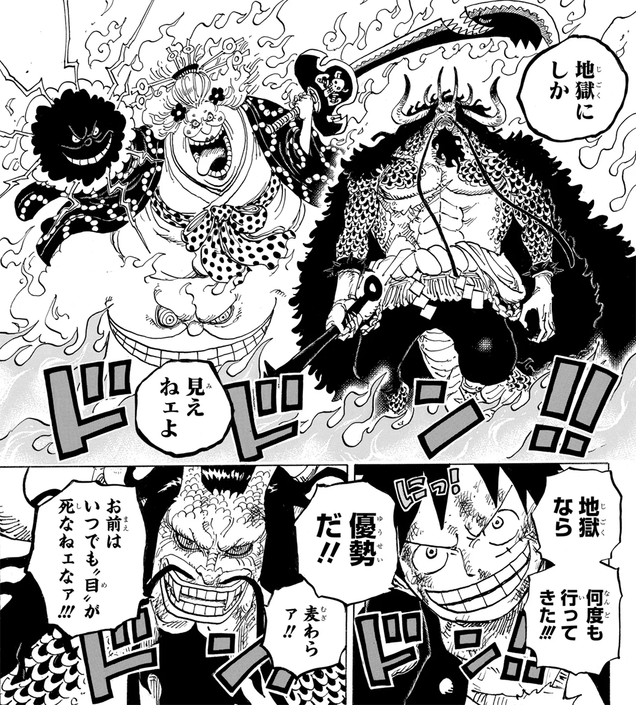 ONE PIECE.com(ワンピース) on X: 