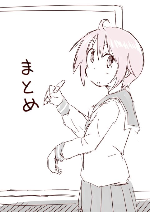 んばー 