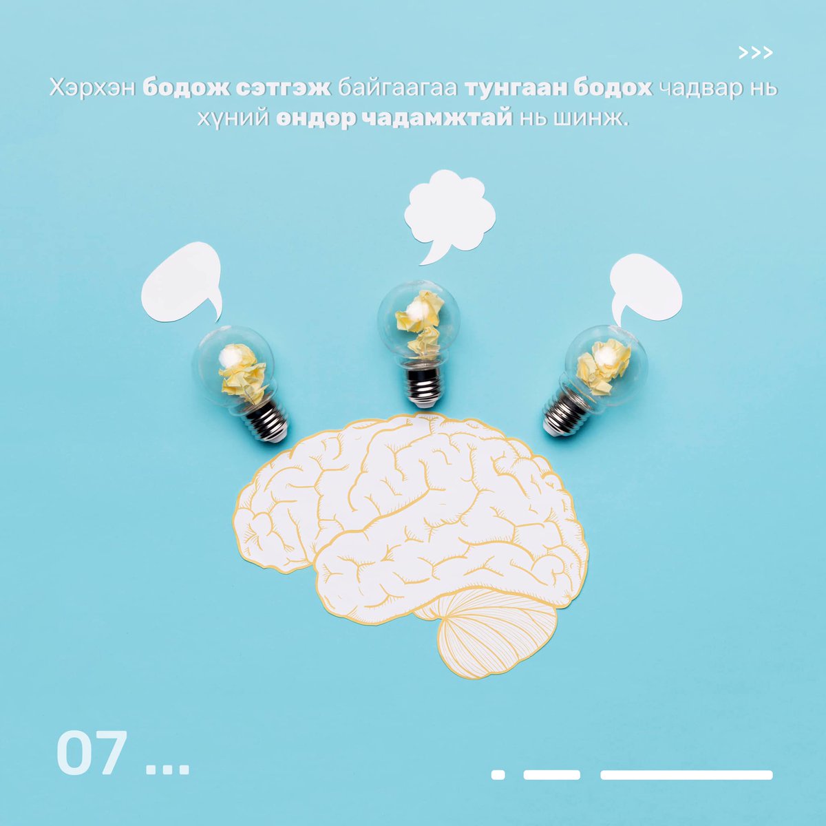 AmjiltNews's tweet photo. Өөртөө анализ хийгээрэй🧐

#socialmarketing #amjiltcontent #facts https://t.co/nuYR7Beg3P