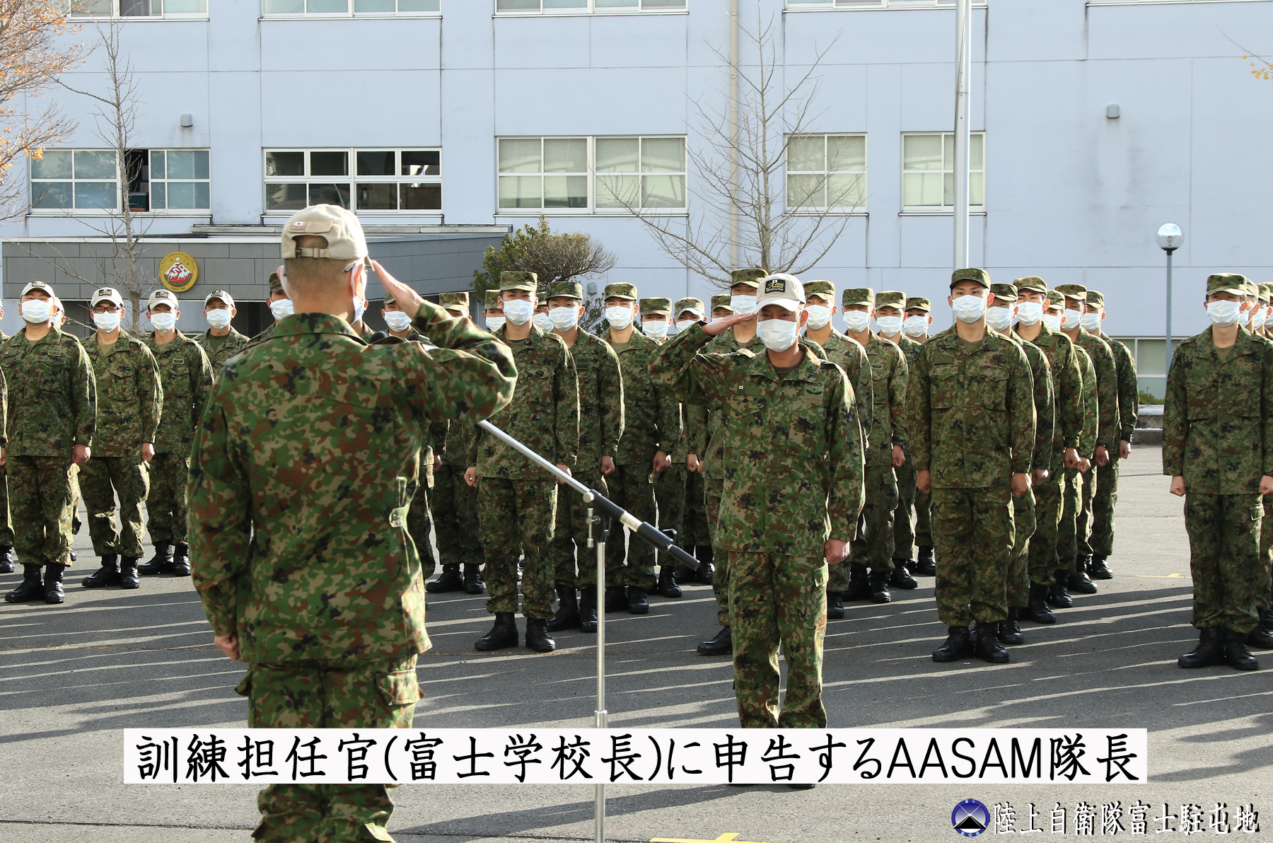 陸上自衛隊 富士駐屯地 (富士学校) @公式 on X: 陸上自衛隊 富士駐屯地 (富士学校) @公式 on X: