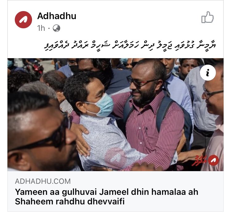 zulexx_hacshim's tweet photo. 24 ގަޑިއިރު ނުވަނީސް ތަޅައިގަތީ. މިލިއަން ޑޮލަރުގެ ނަސީބުވެރިޔާގެ އެންމެ އަރިސް މީހާގެ މަގާމު ހޯދުމުގެ ހިފުން https://t.co/epEGpHY04p