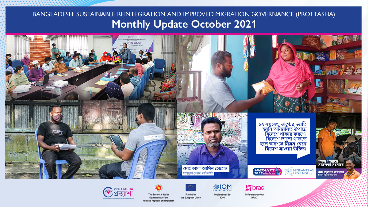 IOMBangladesh's tweet photo. 📣Prottasha Monthly Update for October 2021 is out!
Read it👉 https://t.co/u3MZcCFzE3
It describes our reintegration, governance, and awareness-raising initiatives to support the Government of Bangladesh, migrants, communities, and other stakeholders.
#PartnersInGood https://t.co/q83BWJOdNV