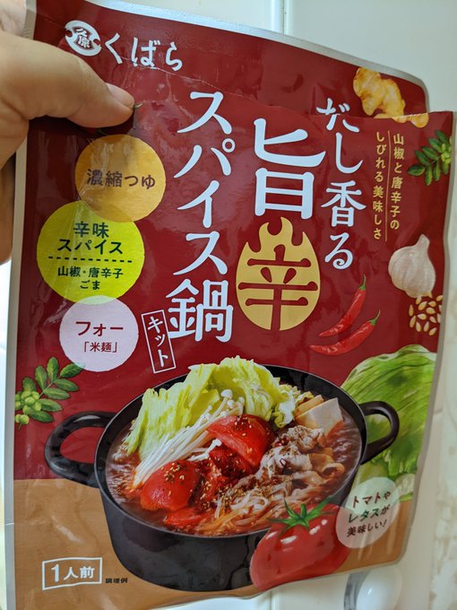 ご飯これにする
息子はなんかエビとか炒める 