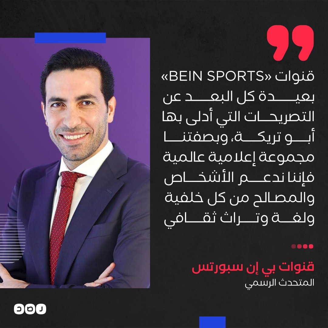 شبكة رصد tweet media
