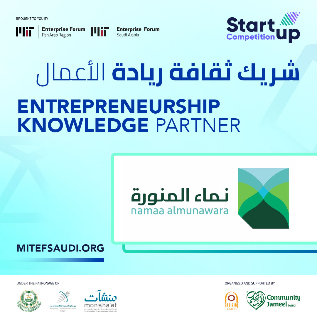 startsmartsaudi's tweet photo. نوجه شكر خاص لنماء المنورة @namaaalmunawara لكونهم جزءاً من مسابقتنا وشريكنا في ثقافة ريادة الأعمال.
#MITEF_SC2022
We thank Namaa almunawara for being our investment partner. @NamaaAlmunawara
#MITEF_SC2022 #MITEFSaudi
@CJSaudiArabia @MITEFarab @CJSaudiArabia @MonshaatSA https://t.co/lS0sXCB57v