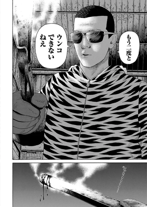 これの元ネタ今日知った 