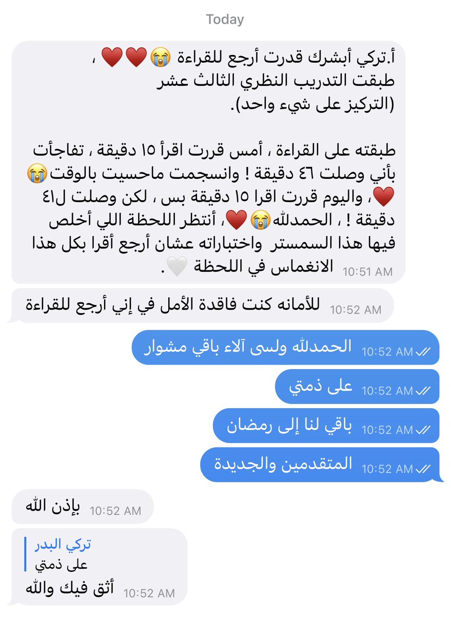 Mensa09's tweet image. إذا عندك مشكلة في القراءة وعادة تكون : 

١- التشتت من أول سطر .
٢- النعاس الشديد .
٣- شراء كتب وركنها في المكتبة لتطمن نفسك.
٤- التنقل السريع بين الاسطر. 

العلاج هو أني أعالج التركيز الاساس والجذر .