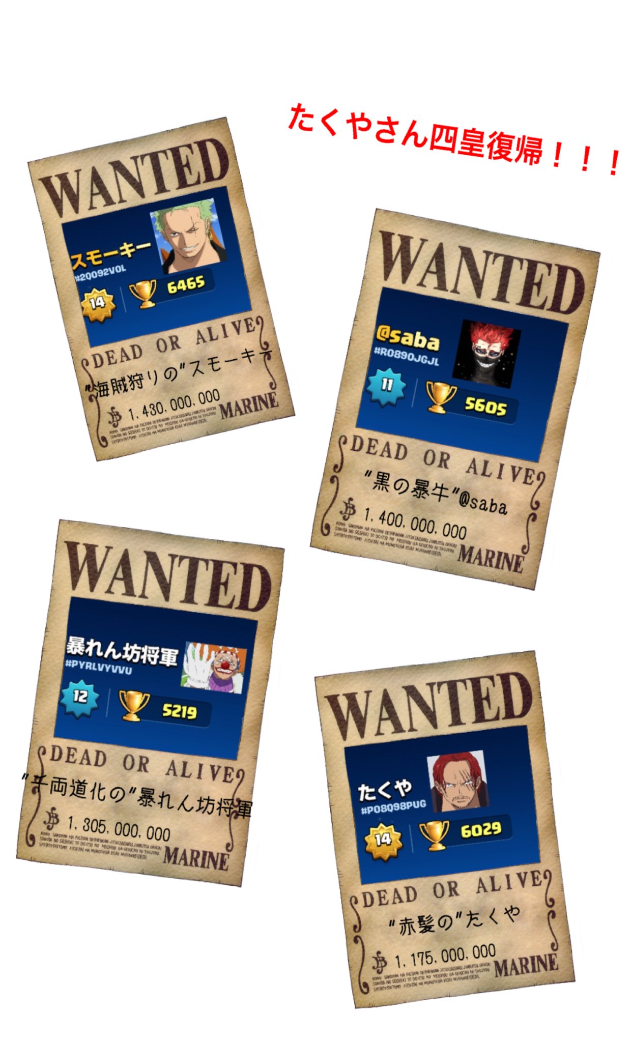 Gl Gol D Roger クラロワ Juriki Gl Cr Twitter