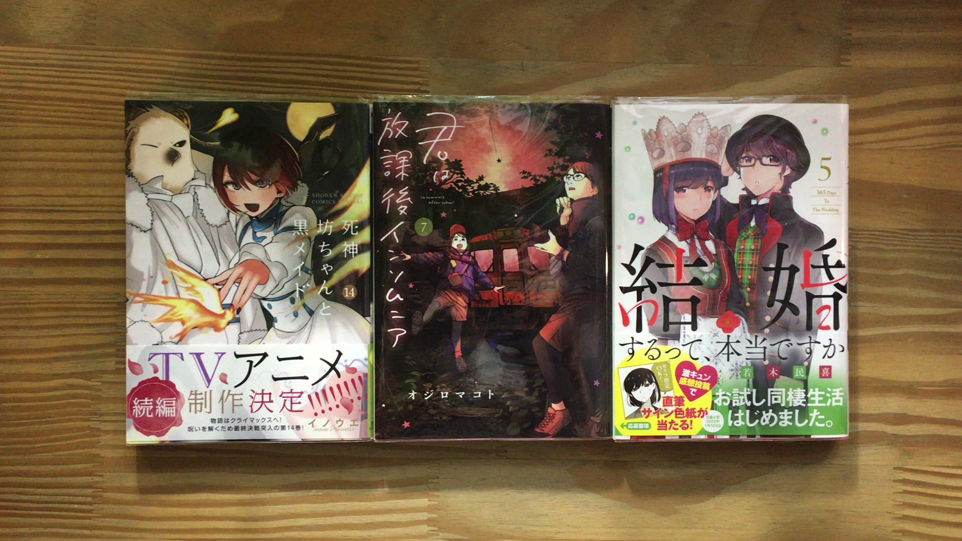 漫画喫茶100 死神坊ちゃんと黒メイド イノウエ T Co Pvsqkpidf4 君は放課後インソムニア オジロマコト T Co Fxzht6shmu 結婚するって本当ですか 若木民喜 T Co Kdk0ikd9lb 漫画喫茶100 笹塚 漫画 方南町 漫画好きな人と