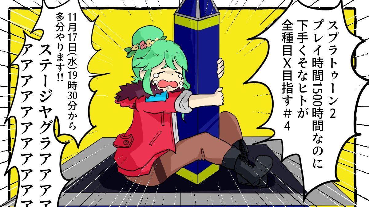 #今月描いた絵を晒そう
配信絵ばっかり 