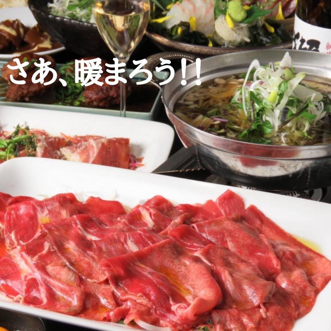 大門 浜松町 艶酒健菜 よござんす 夜は冷えるそうです温まりましょう たんしゃぶ最高 牛タンしゃぶしゃぶ たんしゃぶ 牛タン ラムしゃぶ サッポロビール 増上寺 東京タワー 浜松町 Url T Co Krlu43j4pg T Co Nanmg4pbxs Twitter