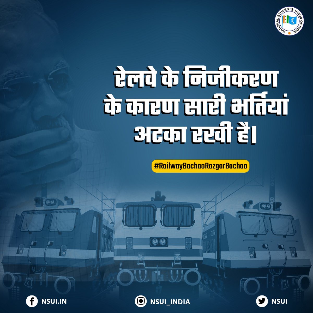 NpcdcsG's tweet photo. @AshwiniVaishnaw @Ai4Youth @GoI_MeitY @PMOIndia @DDNewslive @mygovindia @_DigitalIndia @PIB_India #JusticeForRailwayStudent 
#JusticeForRailwaysStudents https://t.co/JHgvoQE9DA