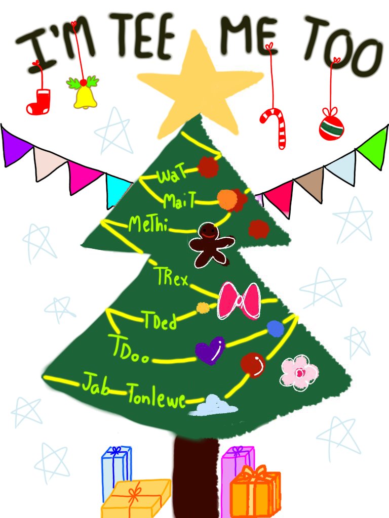 ต้นคนละที