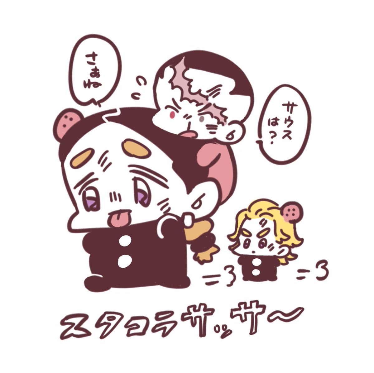 本誌 