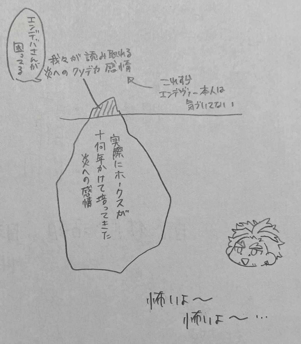 何度でも怖いよ〜てなる 