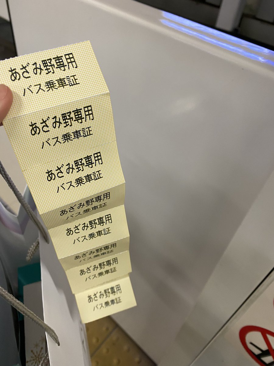 KERO__441's tweet photo. 絶対見つからないと思うけどあざみ野からバスで専修行ってる方で落とした方いません？
いなかったらありがたく使わせていただきます😉 https://t.co/EIMR5XZeb0