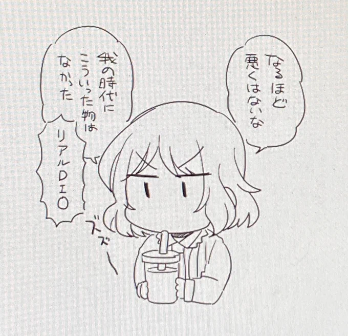今日中には完成させるぞぉ 