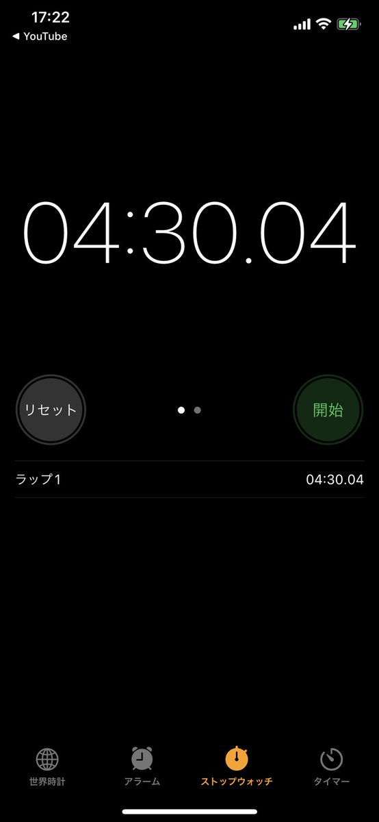 ダイパリメイク タウリンの入手方法と効果まとめ ポケモンbdsp 攻略大百科