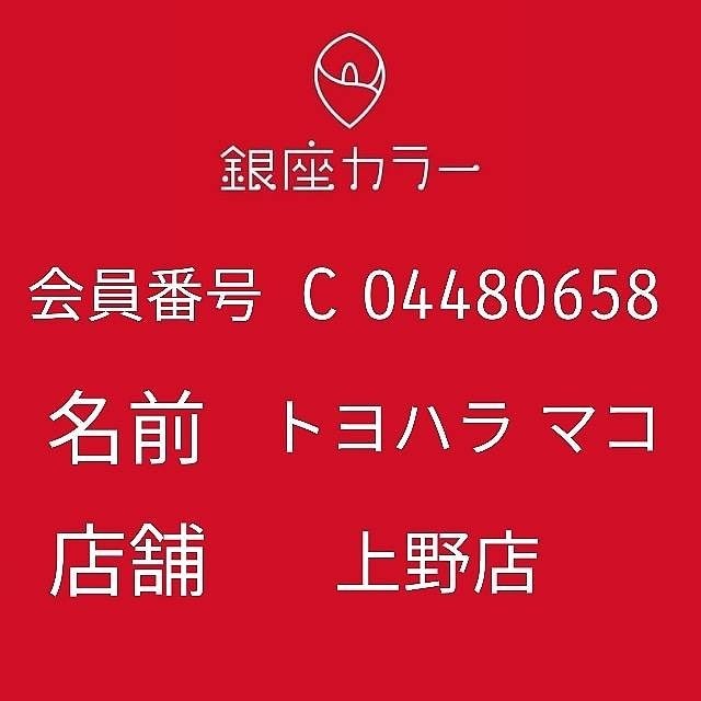 銀座カラー 紹介 割引 44nmfvpijscyvai Twitter