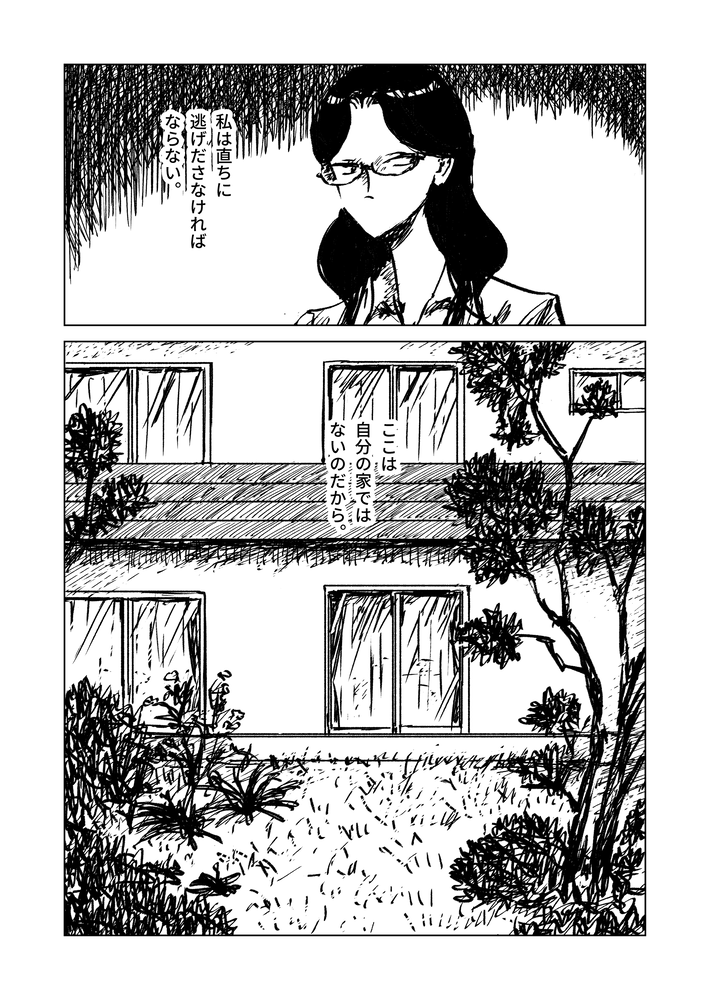 ② 