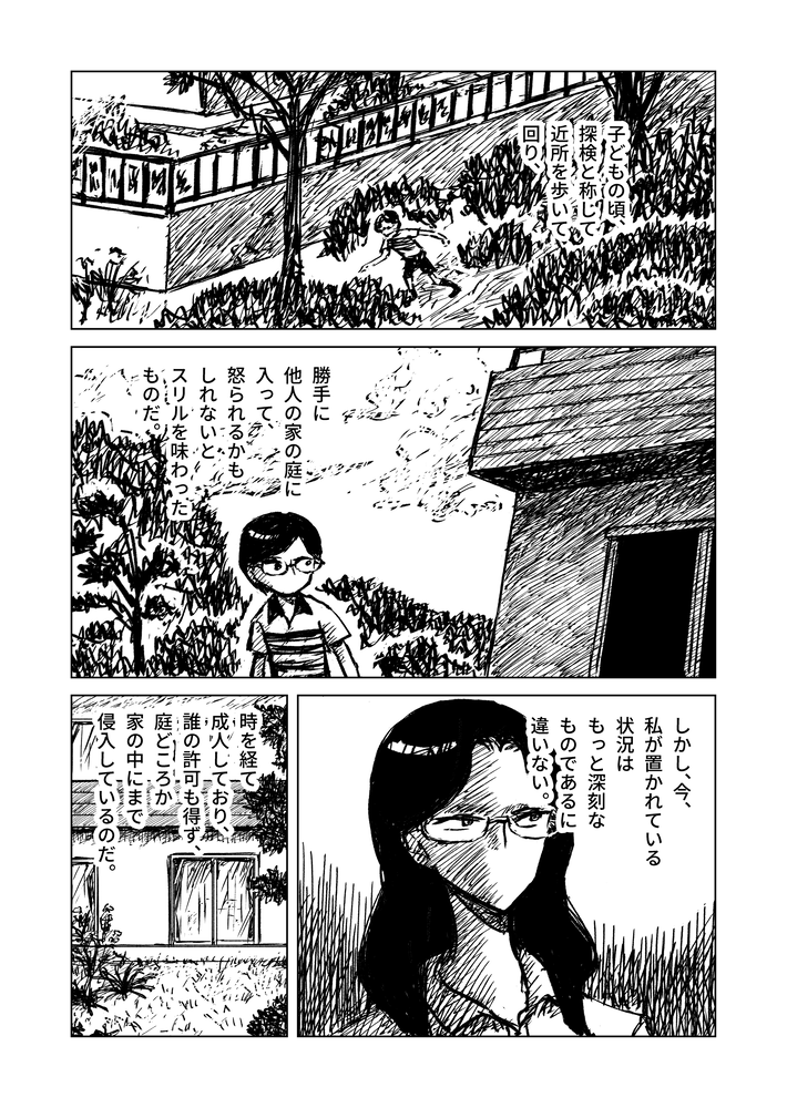 ② 