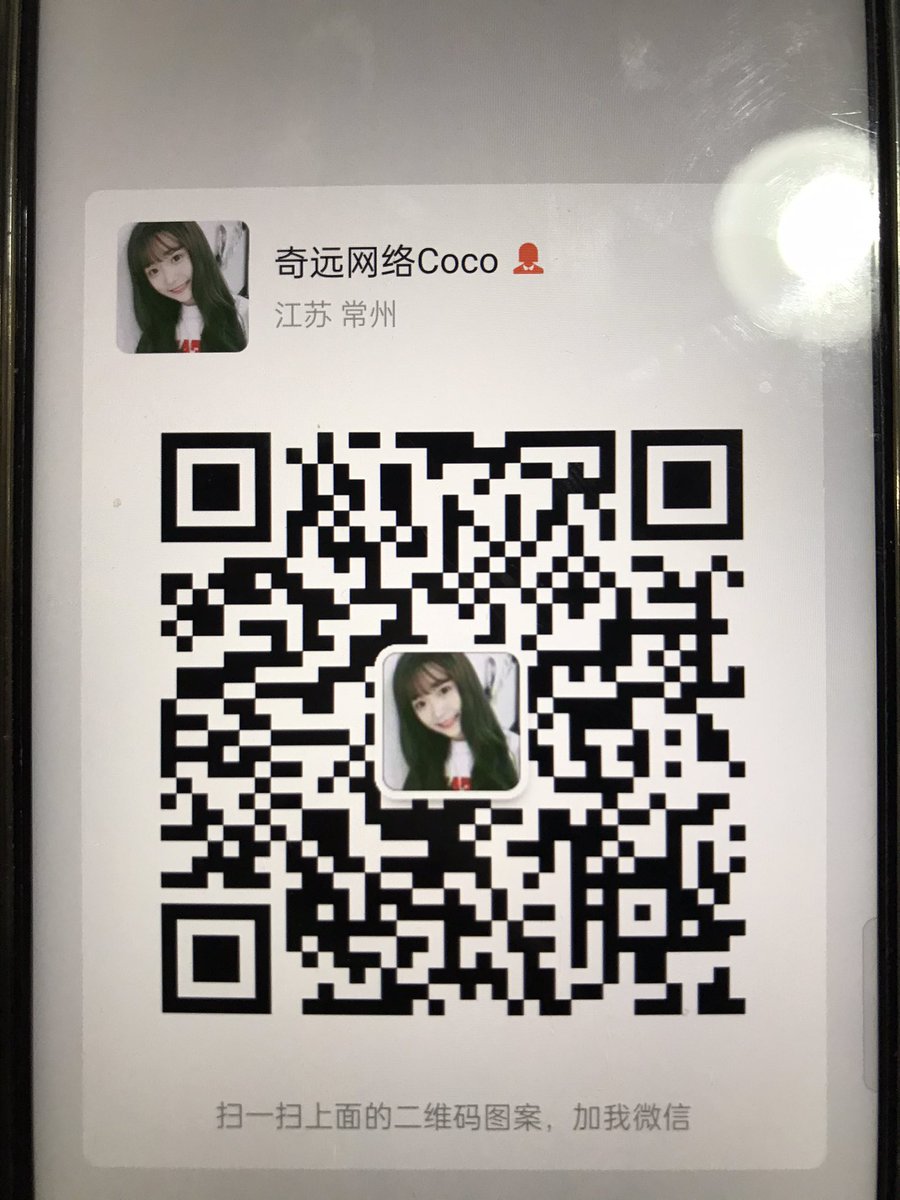 cyy6819's tweet photo. TikTok粉丝点赞评论播放量转发
微信：cyy6819
#Twitter粉丝 #推特粉丝 #tiktok刷粉 #小红书粉丝 #微博粉丝 #ins粉丝 #Facebook粉丝 #油管粉丝 #小红书推广 #微博推广 #小红书引流 #微博热门 #小红书热门 https://t.co/hfQrAkIM8A