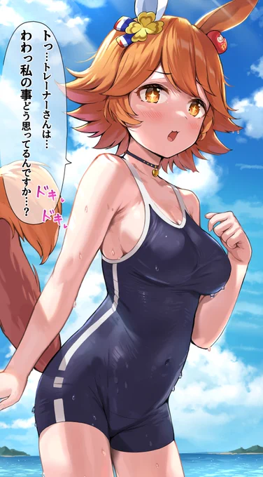 トレーナー好き♡好き♡フクキタルさん
#ウマ娘 