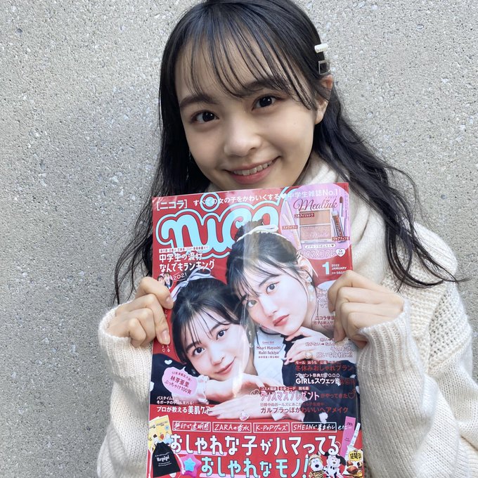 林芽亜里のTwitter画像41