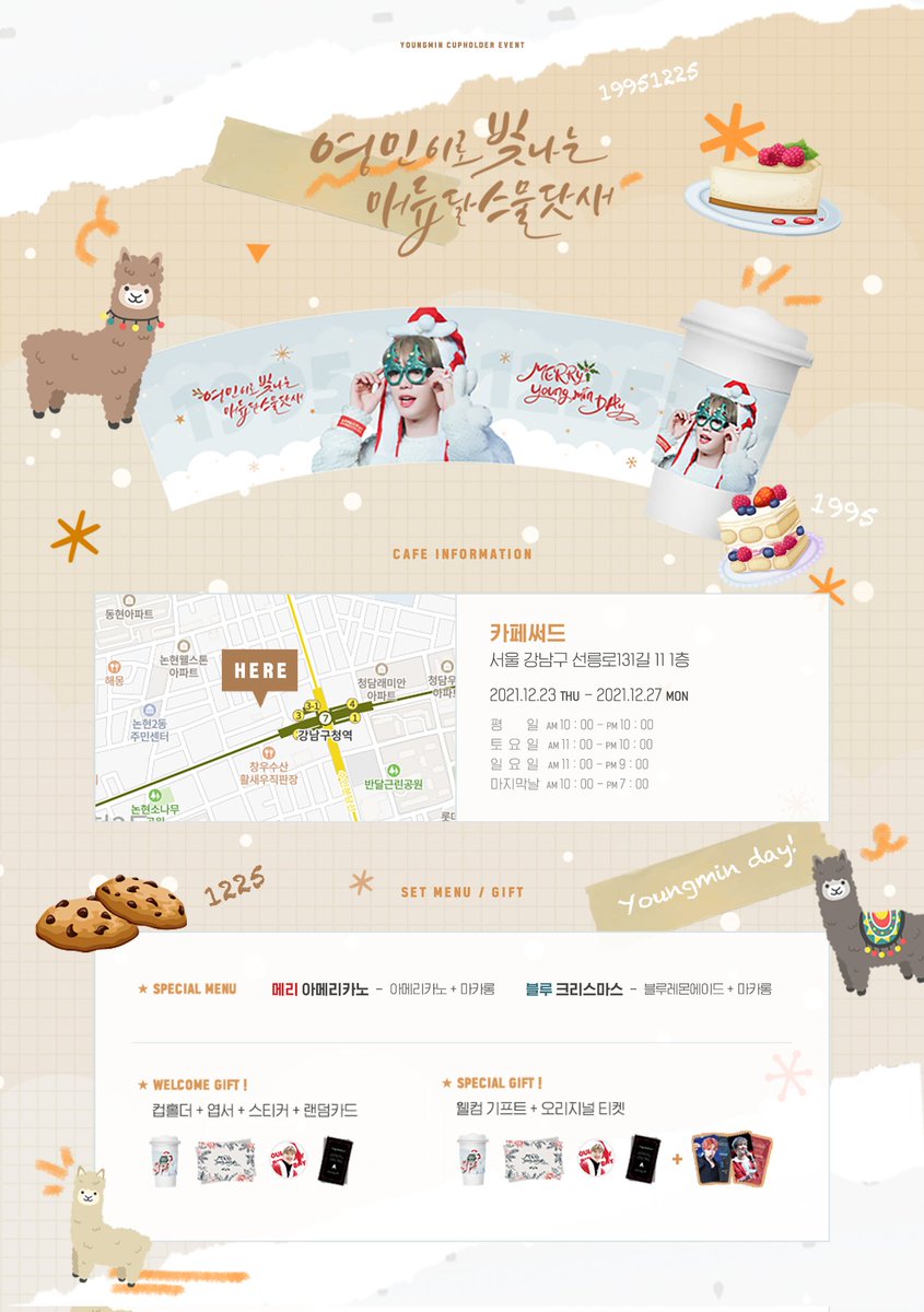 poinsettia_1225's tweet photo. 💗임영민 27th 생일 컵홀더 이벤트 안내💗

일시👉12/23(목)~12/27(월)
위치👉카페 써드(선릉로131길 11)
자세히👉https://t.co/NUTGDM5lEn

#영민이로_빛나는_매듭달_스물닷새
#Merry_Youngmin_Day
#임영민_27th_생일_이벤트

위 태그와 후기를 올려주시면 추첨으로 선물을 드립니다.

#영민
#임영민 https://t.co/KeQU4wlVfb