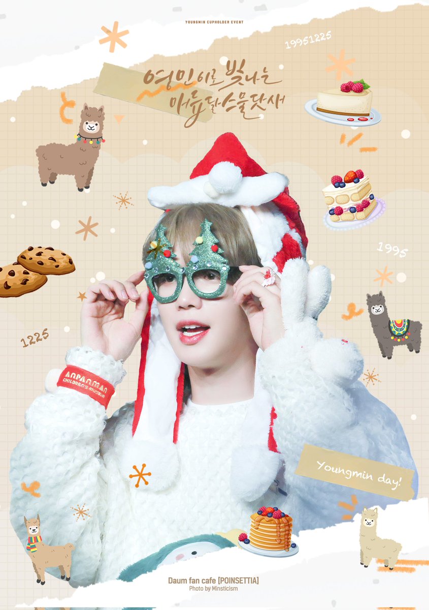 poinsettia_1225's tweet photo. 💗임영민 27th 생일 컵홀더 이벤트 안내💗

일시👉12/23(목)~12/27(월)
위치👉카페 써드(선릉로131길 11)
자세히👉https://t.co/NUTGDM5lEn

#영민이로_빛나는_매듭달_스물닷새
#Merry_Youngmin_Day
#임영민_27th_생일_이벤트

위 태그와 후기를 올려주시면 추첨으로 선물을 드립니다.

#영민
#임영민 https://t.co/KeQU4wlVfb