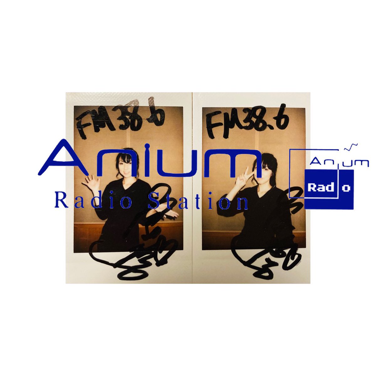 fm386_arst's tweet photo. 【 Anium Radio Station Premium 】

宮村優子の『FM38.6』
✨プレミアム会員向け✨

日頃の感謝を込めて,プレミアム会員の中から抽選で2名様に #宮村優子 サイン入りチェキ( #FM386 ver.)をプレゼント！

⚠️応募方法
【プレミアム会員 &amp; RT &amp; フォーム記入】

応募はこちら💁‍♀️
https://t.co/wWDSWsZsFY https://t.co/OotXVYrDJS