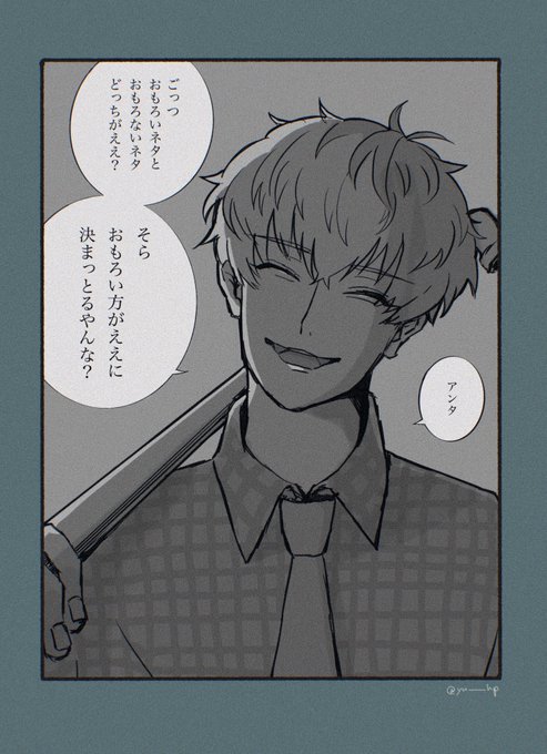 こわささ 