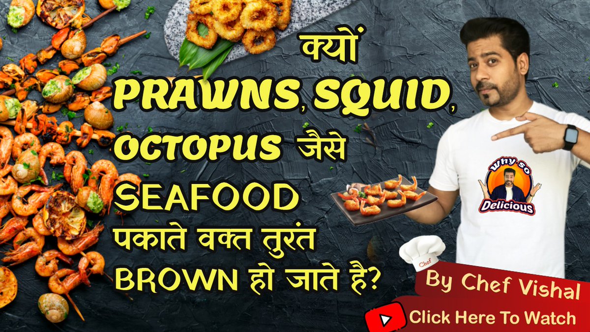 ysodelicious7's tweet photo. Cooking Facts Why Seafood Turns brown Quickly When Cooked | Why Crustaceans and Mollusk Turns Brown Quickly When Cooked. 

https://t.co/le5e4onet8

#seafood #Cooking #Recipe #foodscience https://t.co/Wqu2j1BXgF