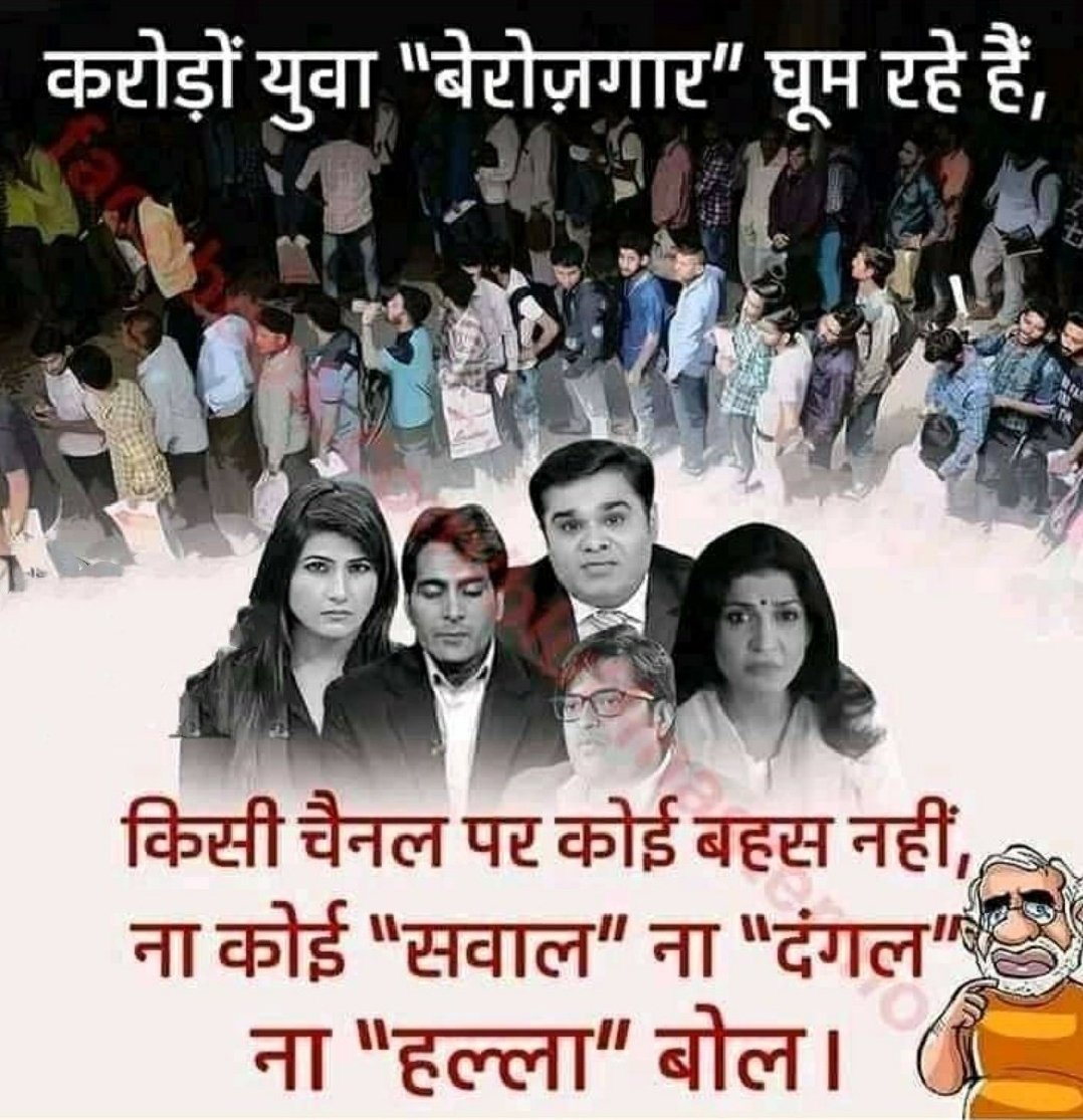MrShyam48736468's tweet photo. #JusticeForRailwayStudents
The Modi govt must answer-
Why are railway apprentices unemployed despite being doubly skilled? 
When will they get a job? 
#JusticeForRailwayStudents
#JusticeForRailwayStudents https://t.co/GcgSR9yVx6