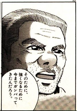 ええっ!?カツオ君、「殺し屋イチ」って、いつの間にゲームになってたの? 