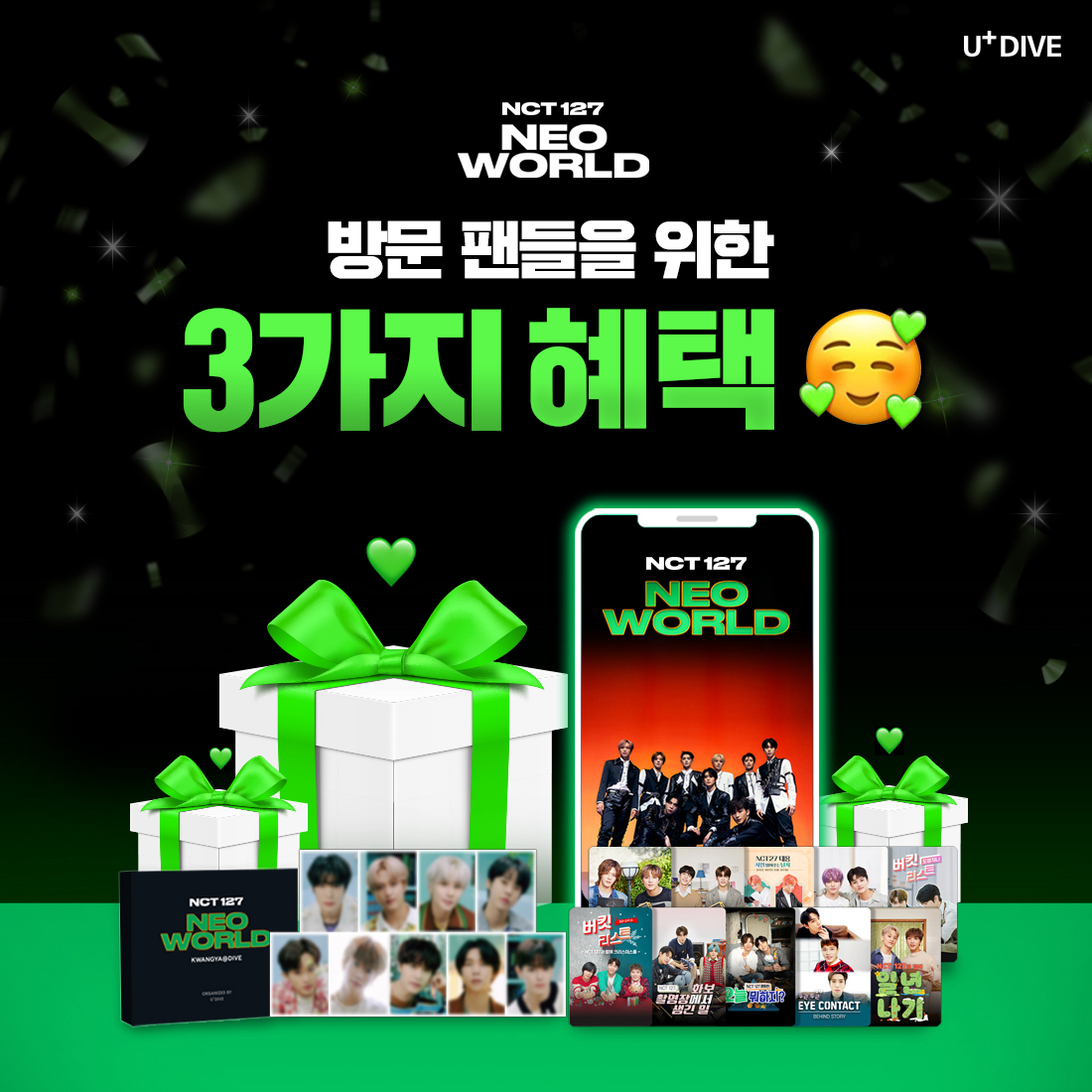 KWANGYA_DIVE's tweet photo. NEO WORLD Close D-6

NEO WORLD에서 팬들에게 드리는 혜택들
남은 기간 모두 받아가세요🙂💚

The rewards for NCTzens at NEO WORLD!
Get all of them untill the exhibition ends🙂💚

#NCT127 #NCT 
#NEOWORLD
#KWANGYA_DIVE https://t.co/Q4AAN2Sb2i