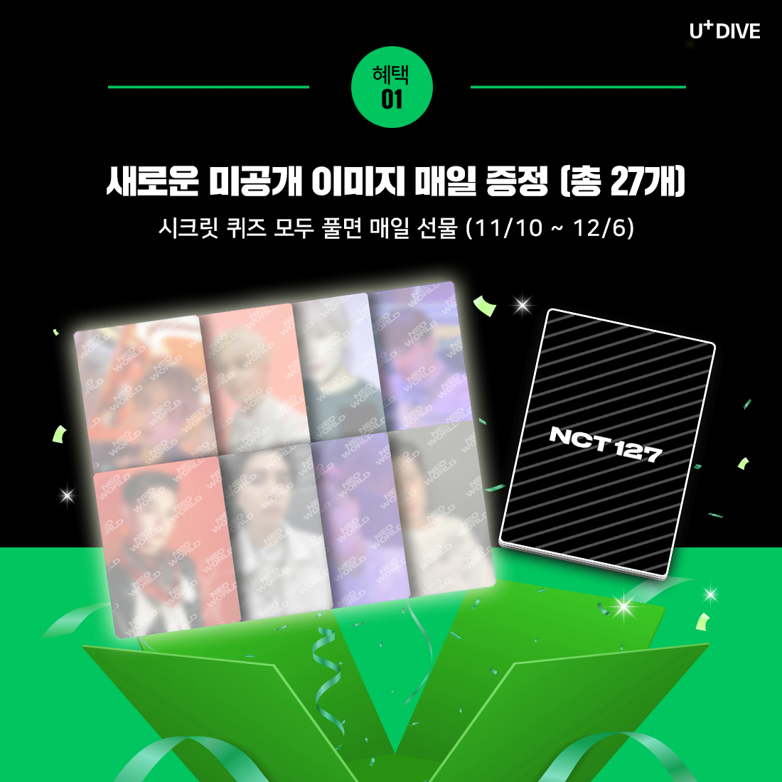 KWANGYA_DIVE's tweet photo. NEO WORLD Close D-6

NEO WORLD에서 팬들에게 드리는 혜택들
남은 기간 모두 받아가세요🙂💚

The rewards for NCTzens at NEO WORLD!
Get all of them untill the exhibition ends🙂💚

#NCT127 #NCT 
#NEOWORLD
#KWANGYA_DIVE https://t.co/Q4AAN2Sb2i