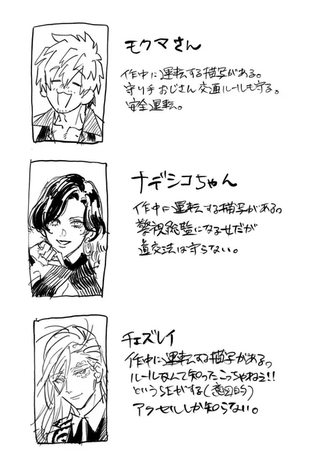 ヴ愛のネタバレが含まれます 